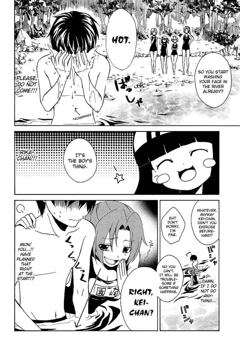 Higurashi no Naku Koro ni - Kataribanashi-hen Chapter 4