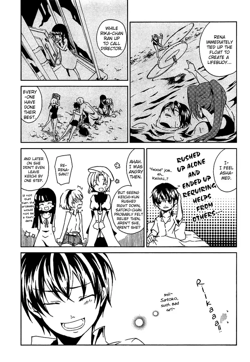 Higurashi no Naku Koro ni - Kataribanashi-hen Chapter 4