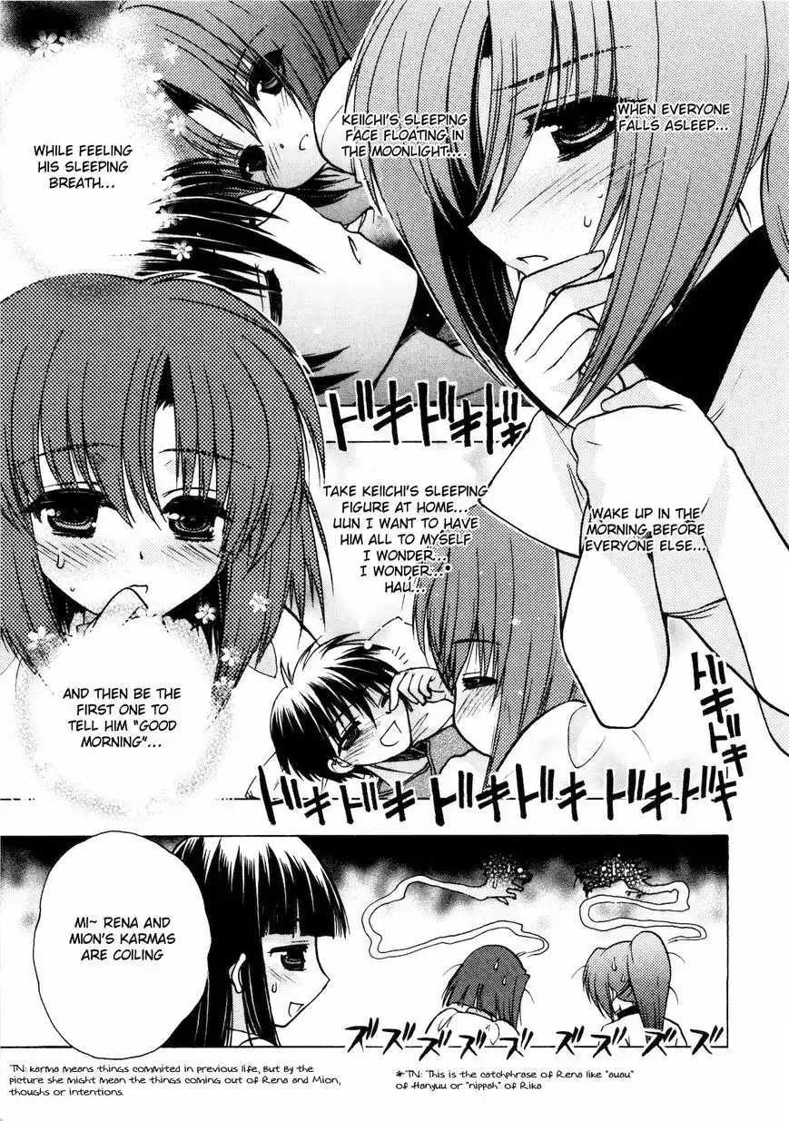 Higurashi no Naku Koro ni - Kataribanashi-hen Chapter 5