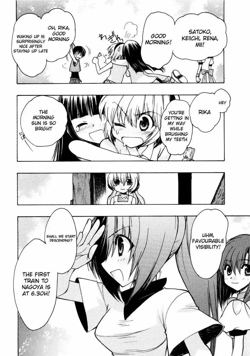 Higurashi no Naku Koro ni - Kataribanashi-hen Chapter 6