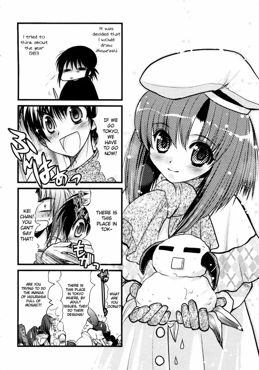 Higurashi no Naku Koro ni - Kataribanashi-hen Chapter 7