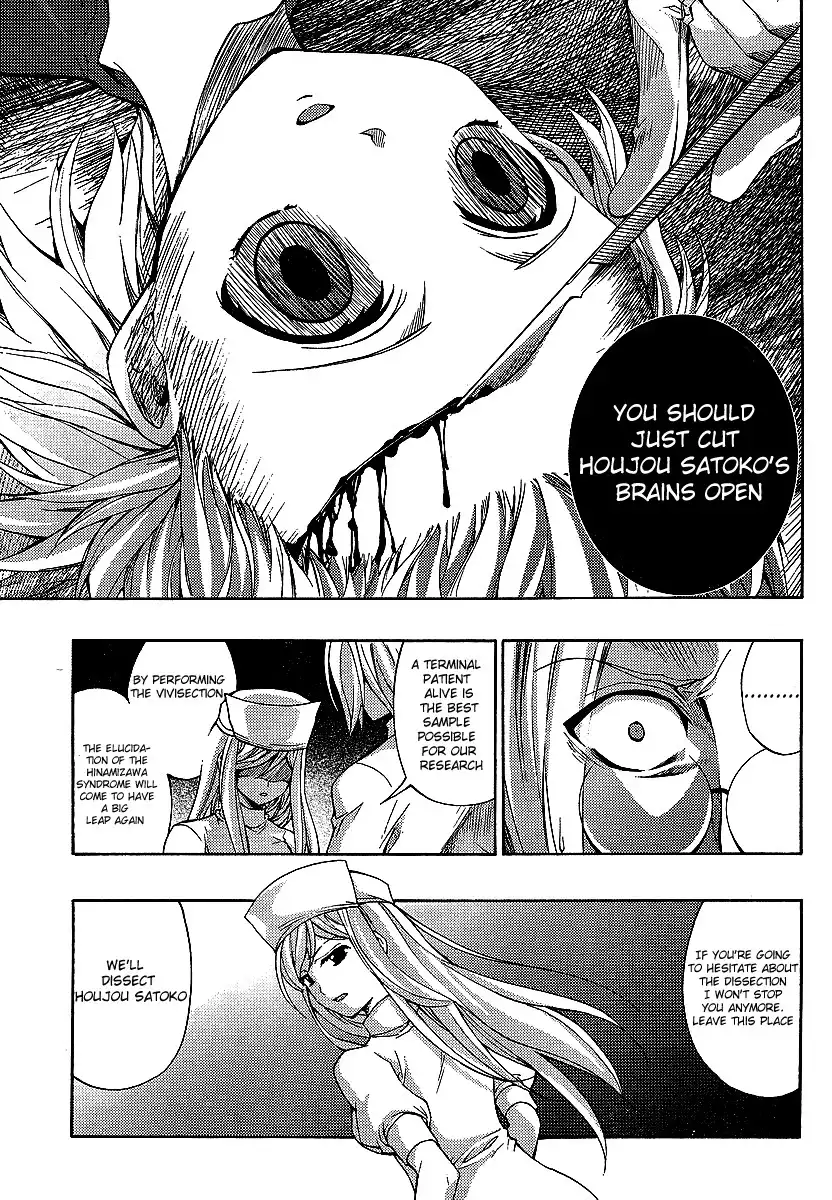 Higurashi no Naku Koro ni - Matsuribayashi Chapter 10