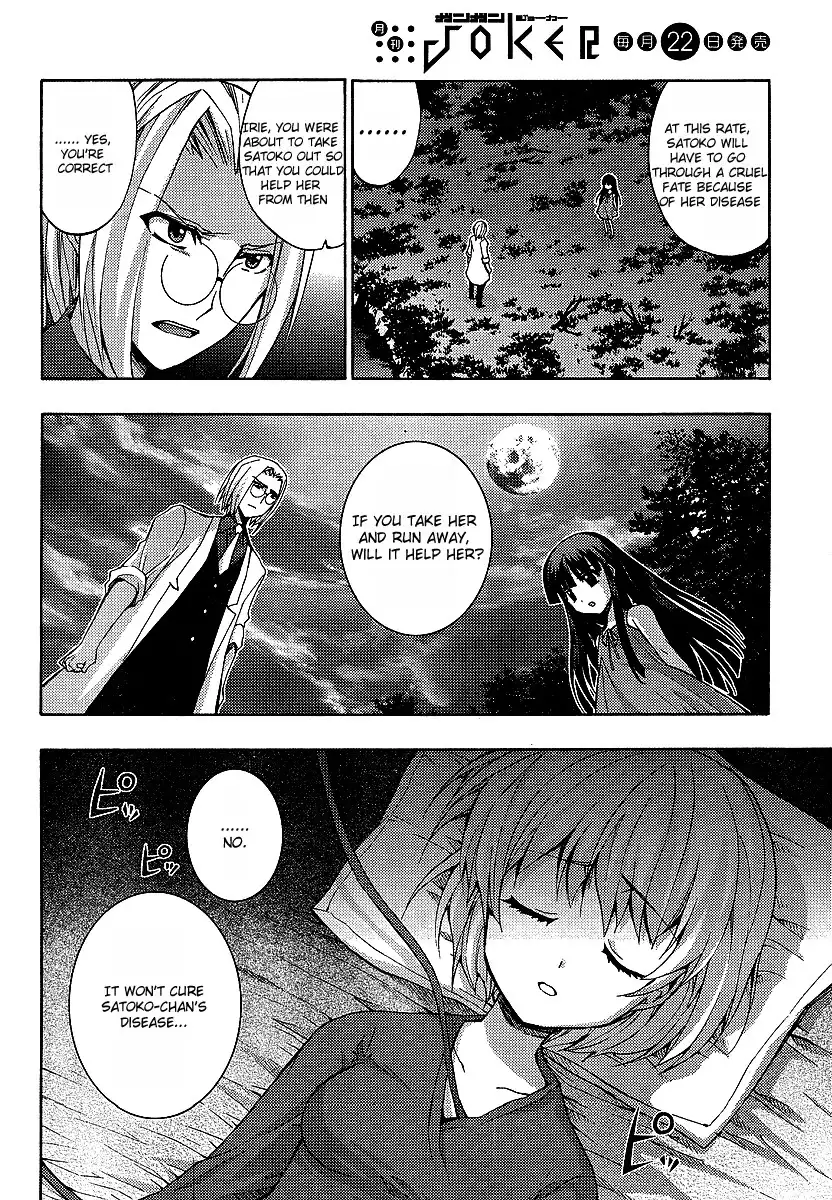 Higurashi no Naku Koro ni - Matsuribayashi Chapter 10