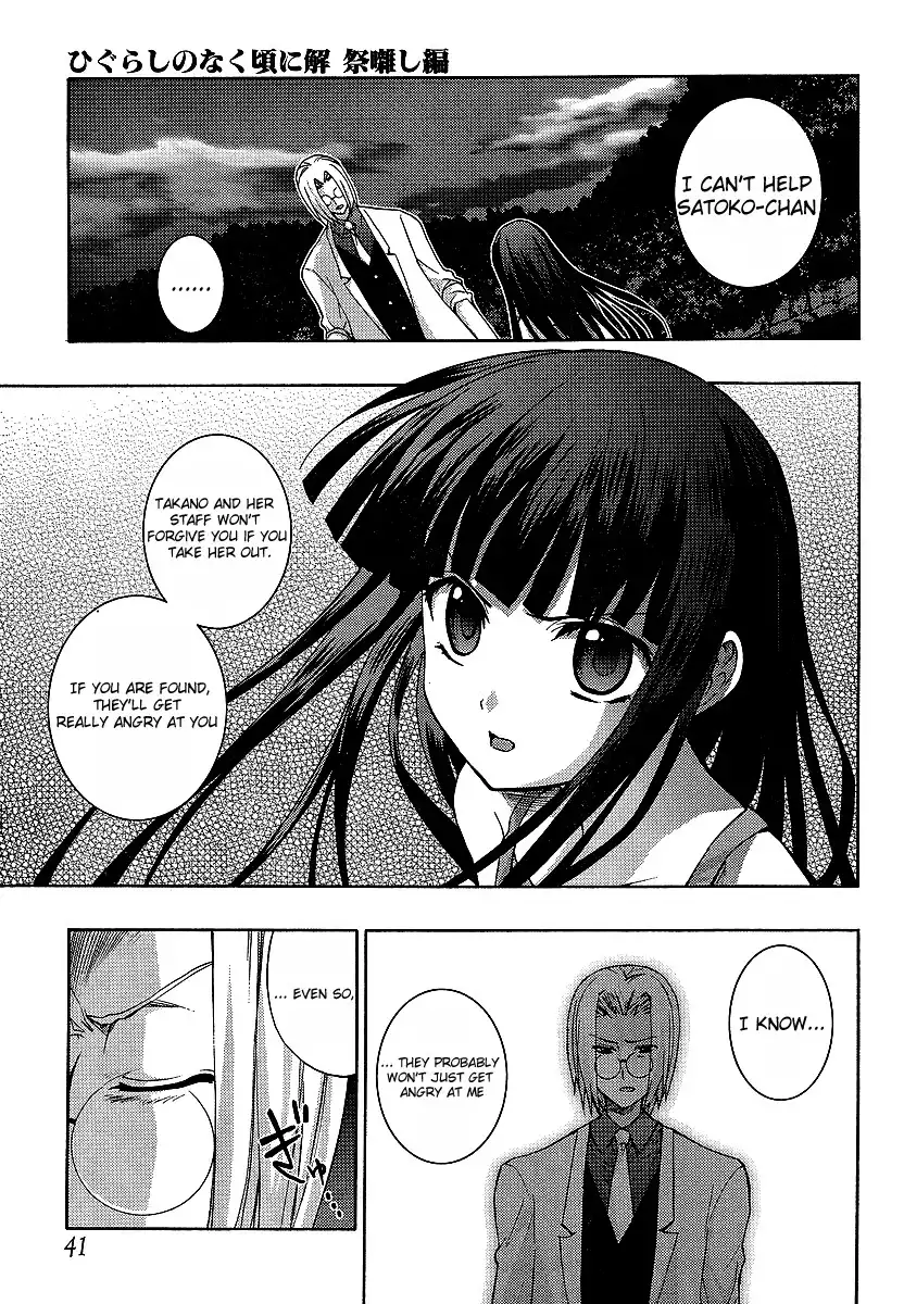 Higurashi no Naku Koro ni - Matsuribayashi Chapter 10