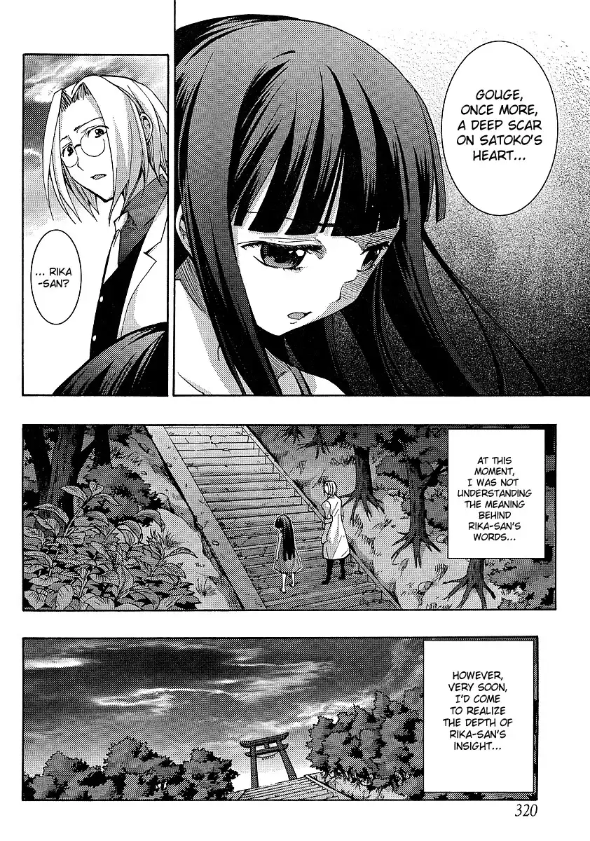 Higurashi no Naku Koro ni - Matsuribayashi Chapter 11