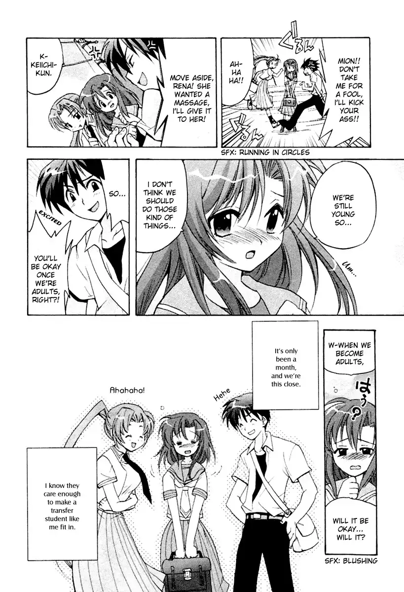 Higurashi no Naku Koro ni - Onikakushi Chapter 1