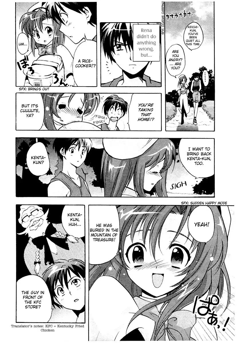 Higurashi no Naku Koro ni - Onikakushi Chapter 1