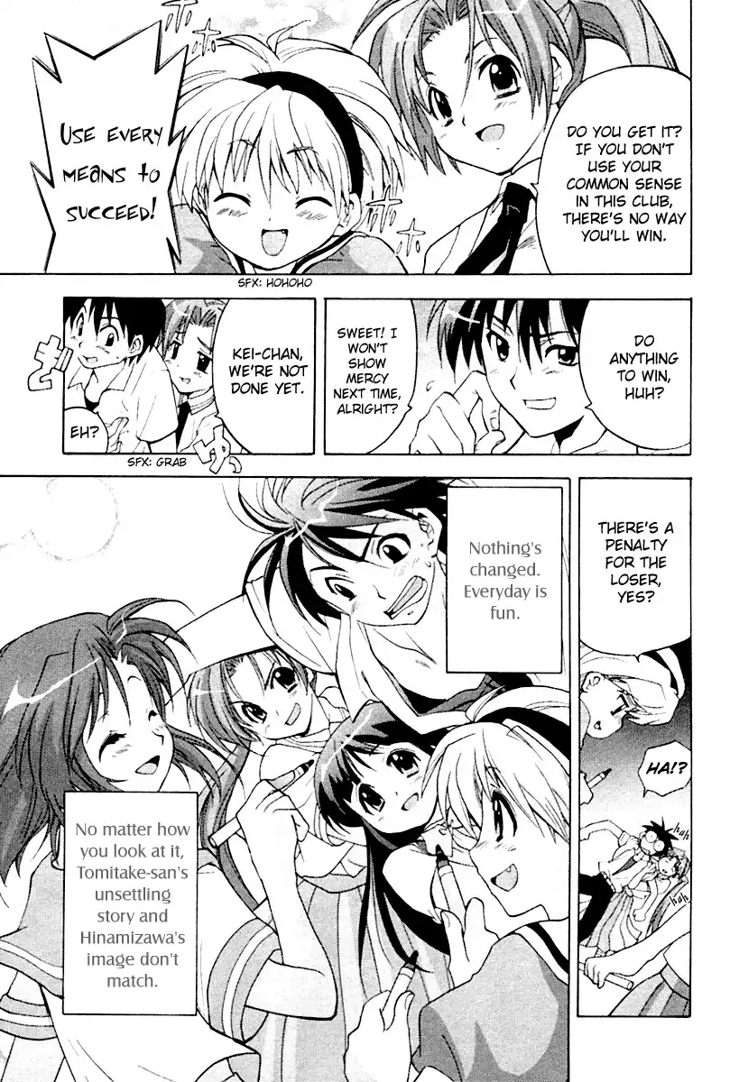 Higurashi no Naku Koro ni - Onikakushi Chapter 1