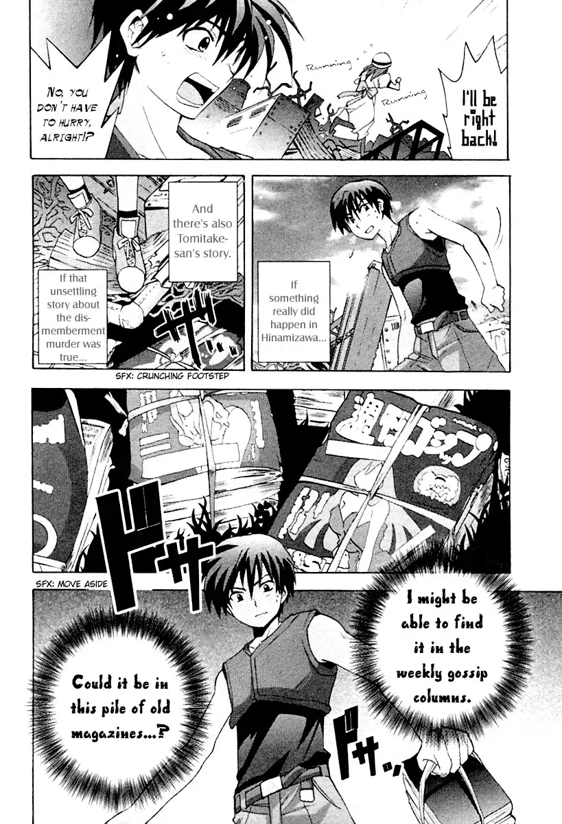 Higurashi no Naku Koro ni - Onikakushi Chapter 1