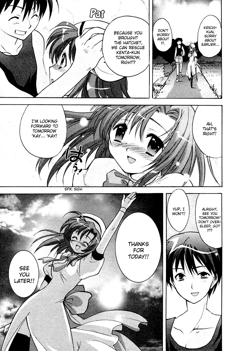 Higurashi no Naku Koro ni - Onikakushi Chapter 1