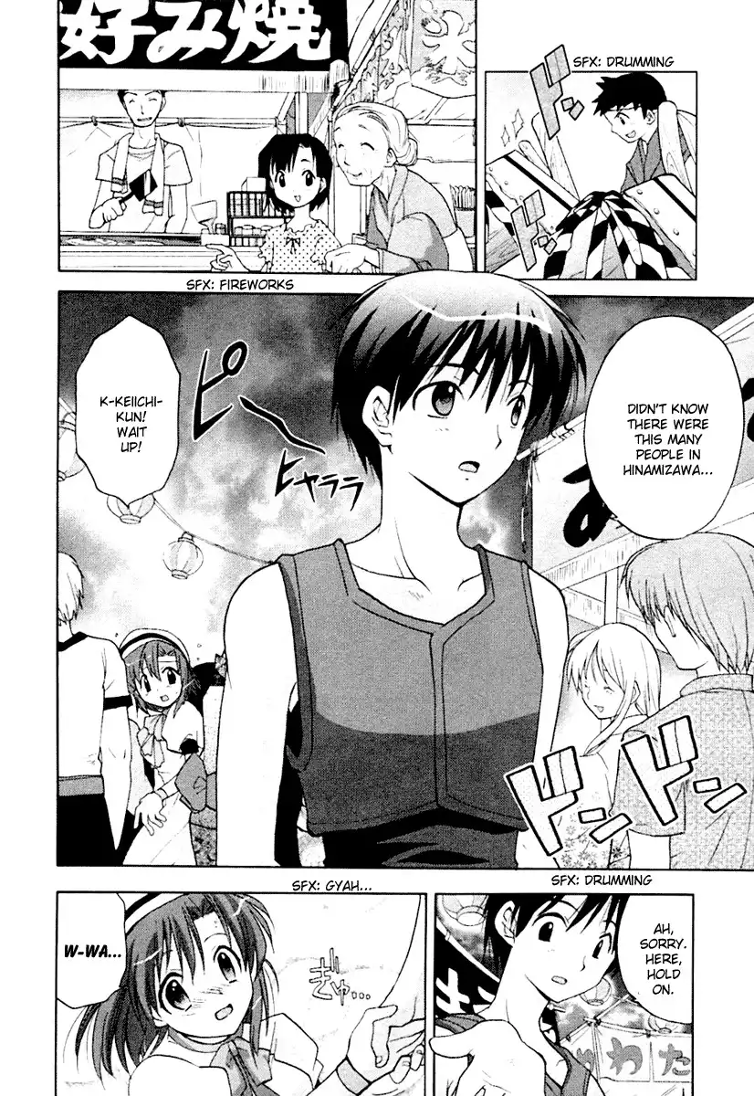 Higurashi no Naku Koro ni - Onikakushi Chapter 2