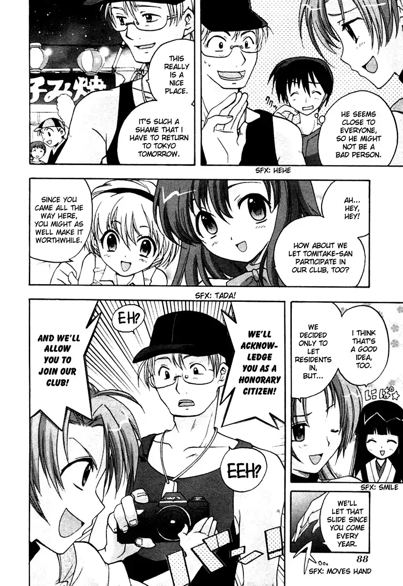 Higurashi no Naku Koro ni - Onikakushi Chapter 2