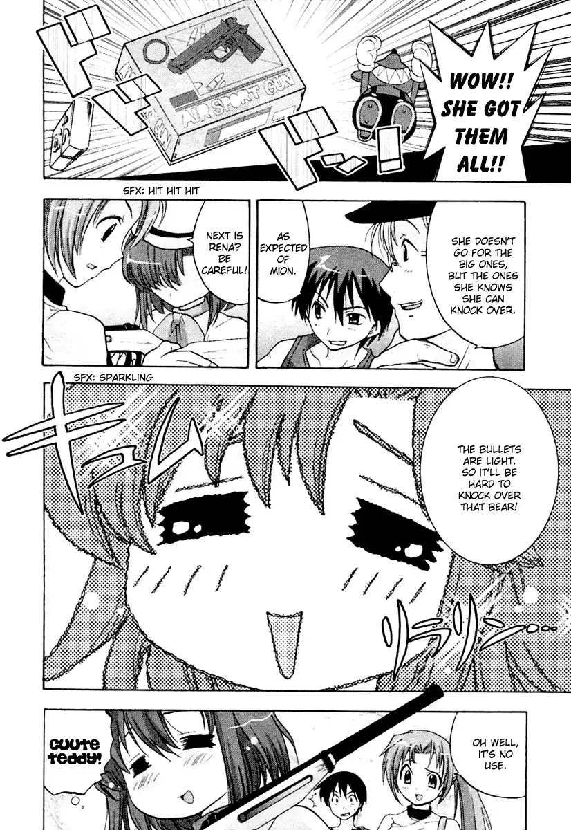 Higurashi no Naku Koro ni - Onikakushi Chapter 2