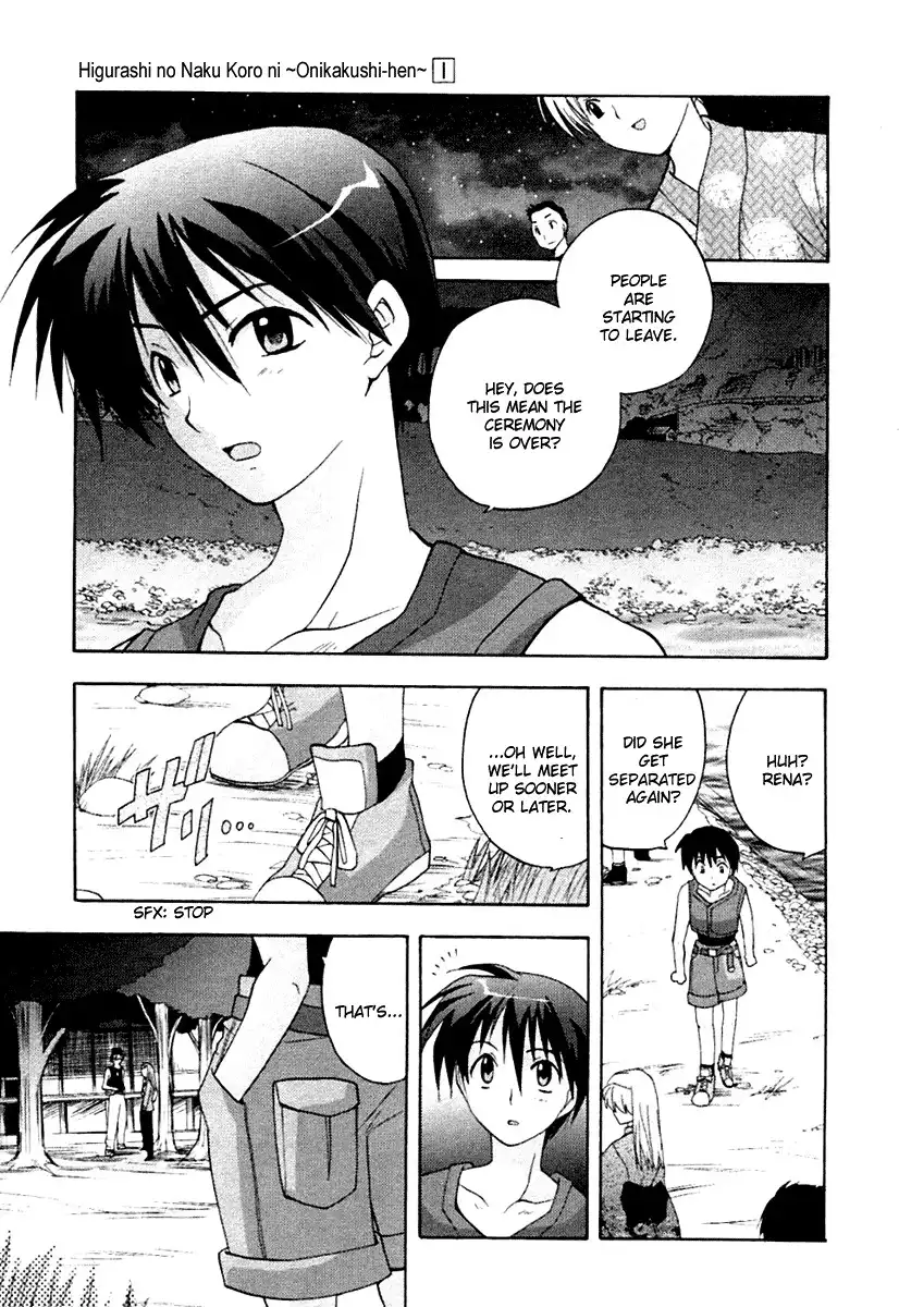 Higurashi no Naku Koro ni - Onikakushi Chapter 2