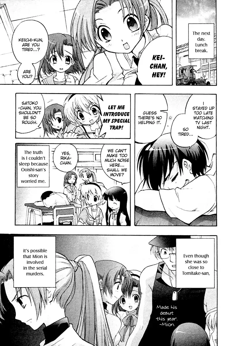 Higurashi no Naku Koro ni - Onikakushi Chapter 3