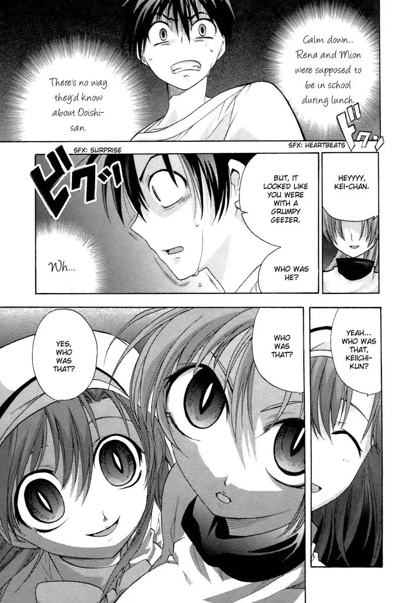 Higurashi no Naku Koro ni - Onikakushi Chapter 4