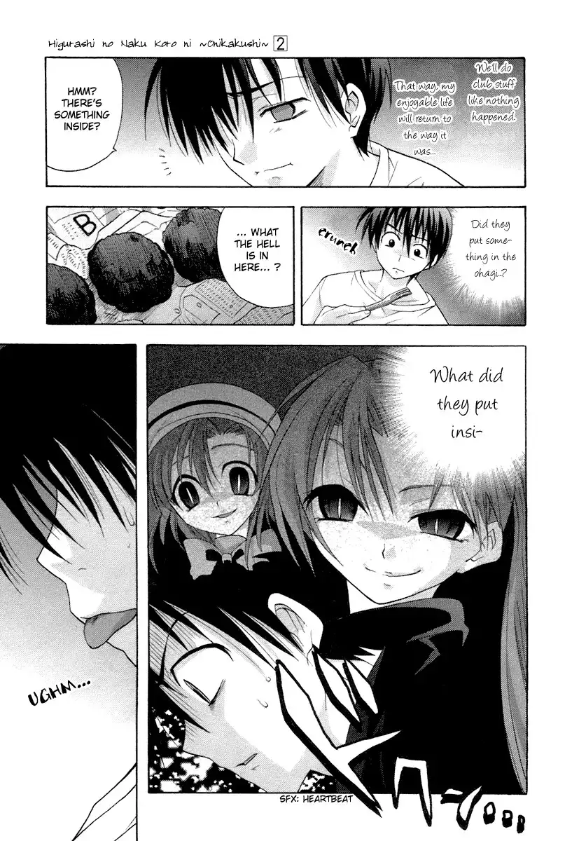 Higurashi no Naku Koro ni - Onikakushi Chapter 4