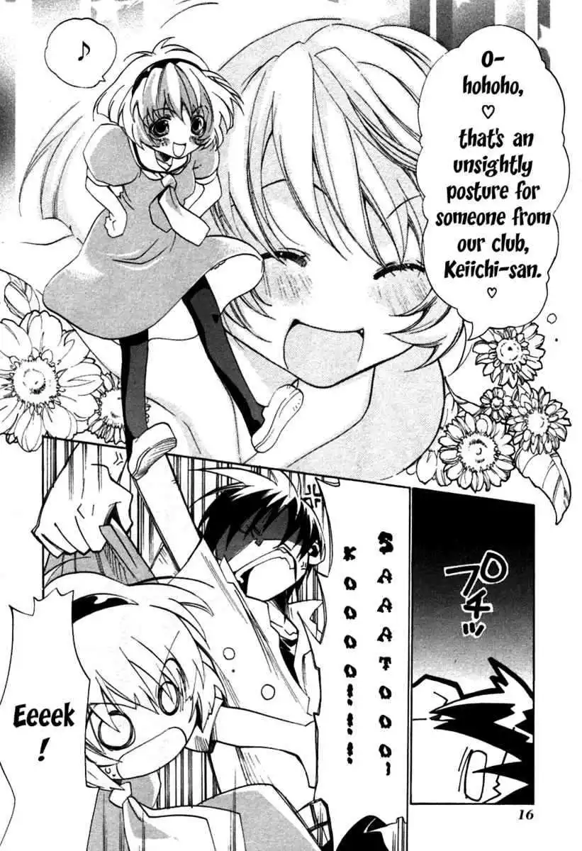 Higurashi no Naku Koro ni - Tatarigoroshihen Chapter 1