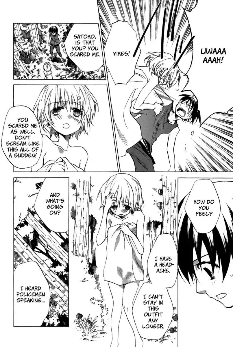 Higurashi no Naku Koro ni - Tatarigoroshihen Chapter 12