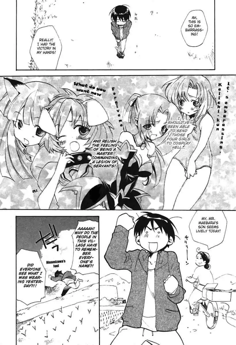 Higurashi no Naku Koro ni - Tatarigoroshihen Chapter 2