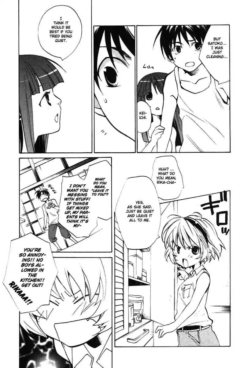 Higurashi no Naku Koro ni - Tatarigoroshihen Chapter 3