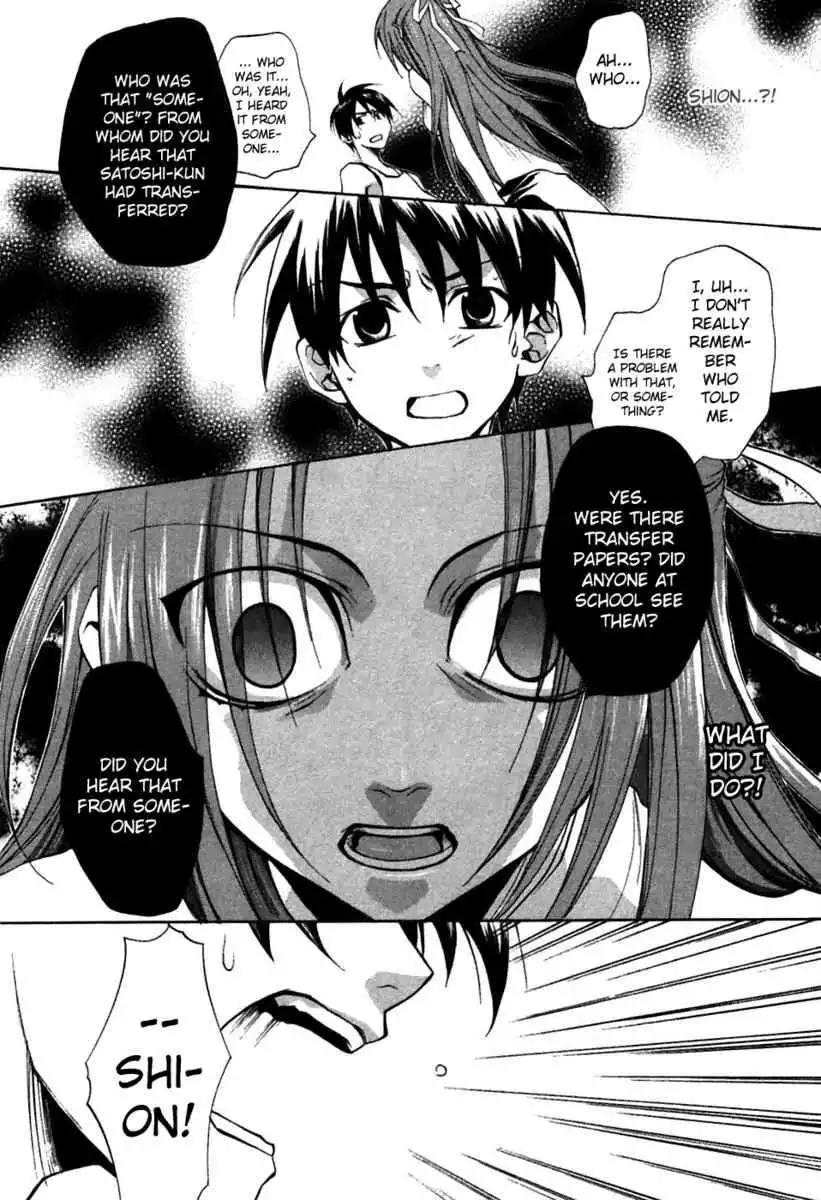 Higurashi no Naku Koro ni - Tatarigoroshihen Chapter 5