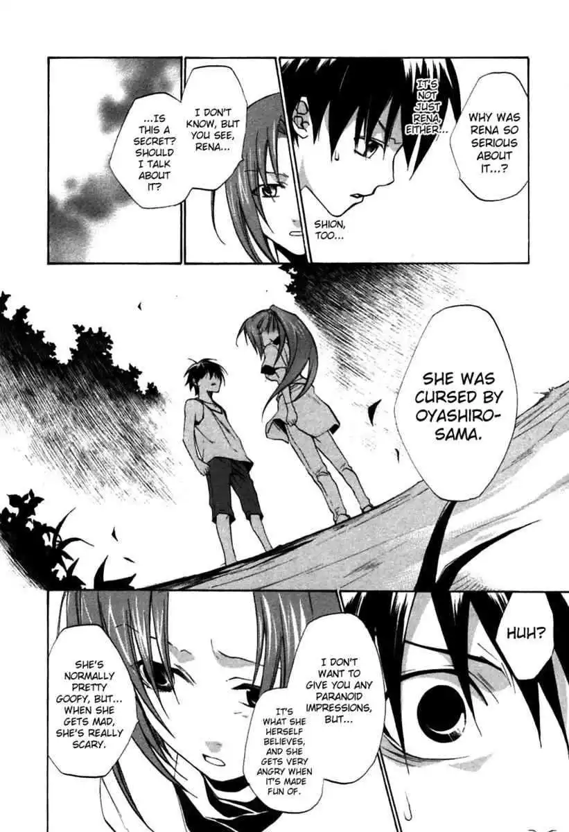 Higurashi no Naku Koro ni - Tatarigoroshihen Chapter 5