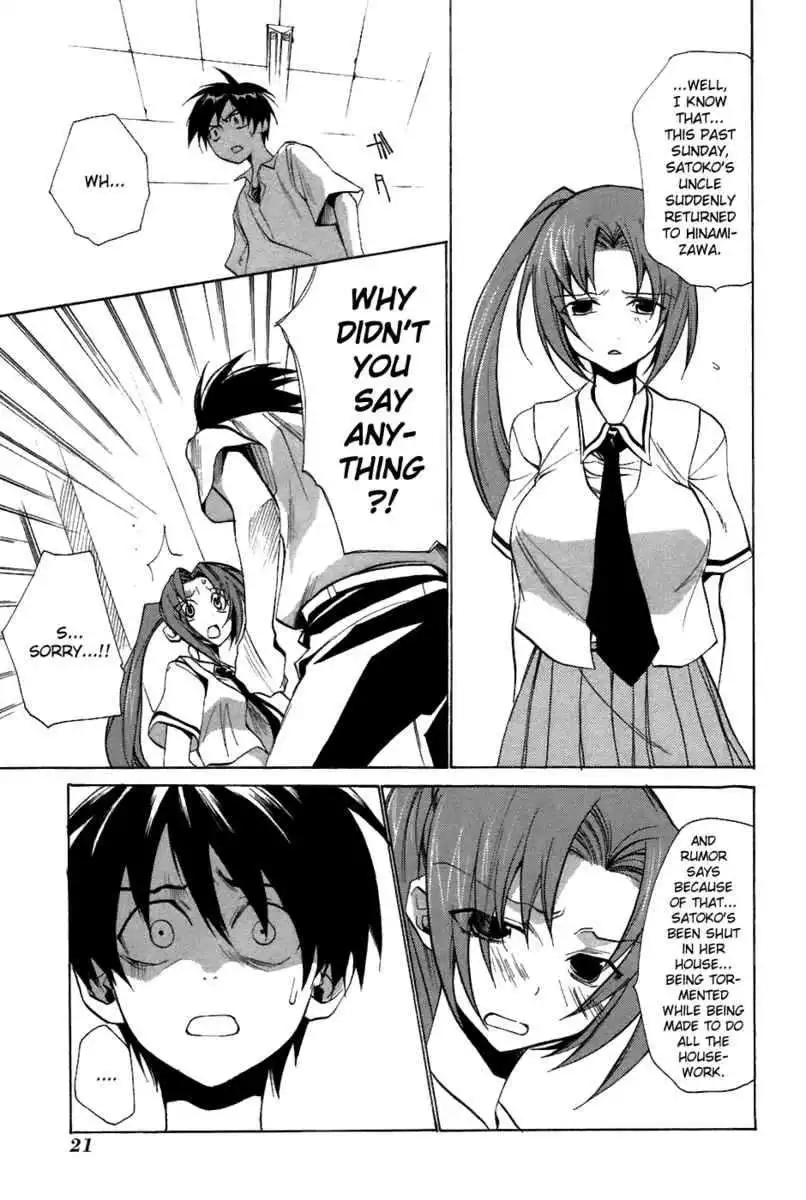 Higurashi no Naku Koro ni - Tatarigoroshihen Chapter 6