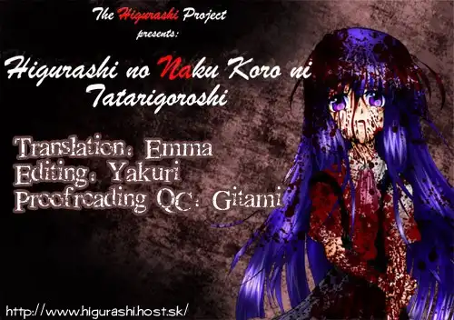 Higurashi no Naku Koro ni - Tatarigoroshihen Chapter 7