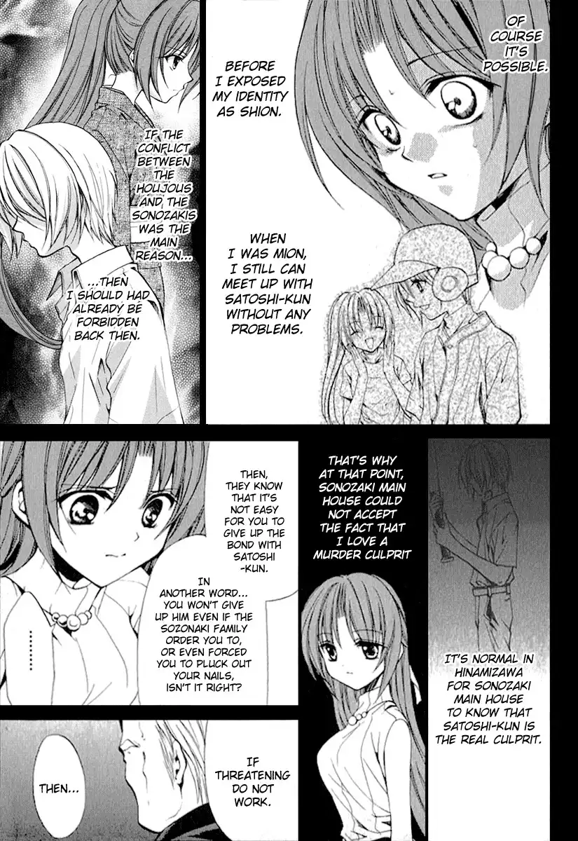 Higurashi no Naku Koro ni Kai - Meakashihen Chapter 12