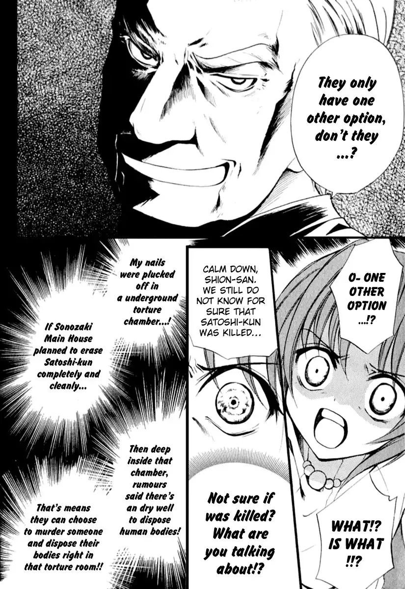 Higurashi no Naku Koro ni Kai - Meakashihen Chapter 12