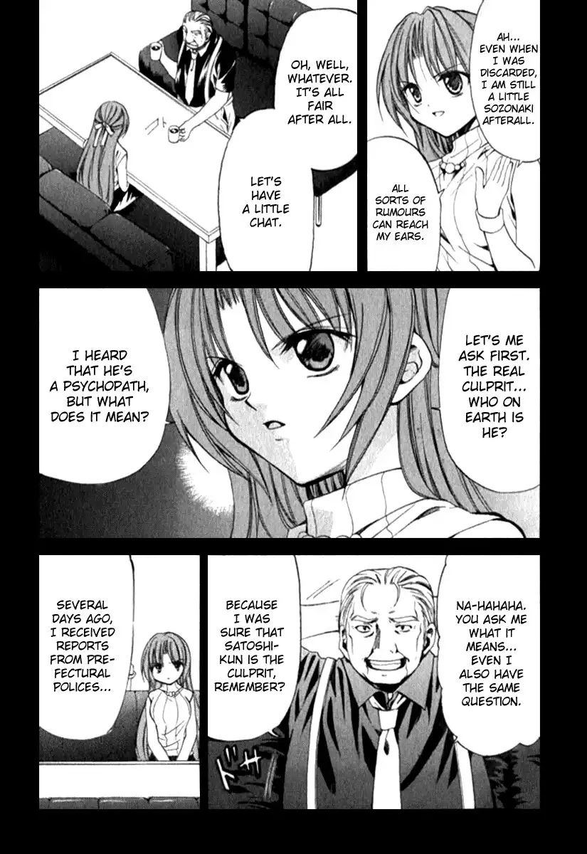 Higurashi no Naku Koro ni Kai - Meakashihen Chapter 12