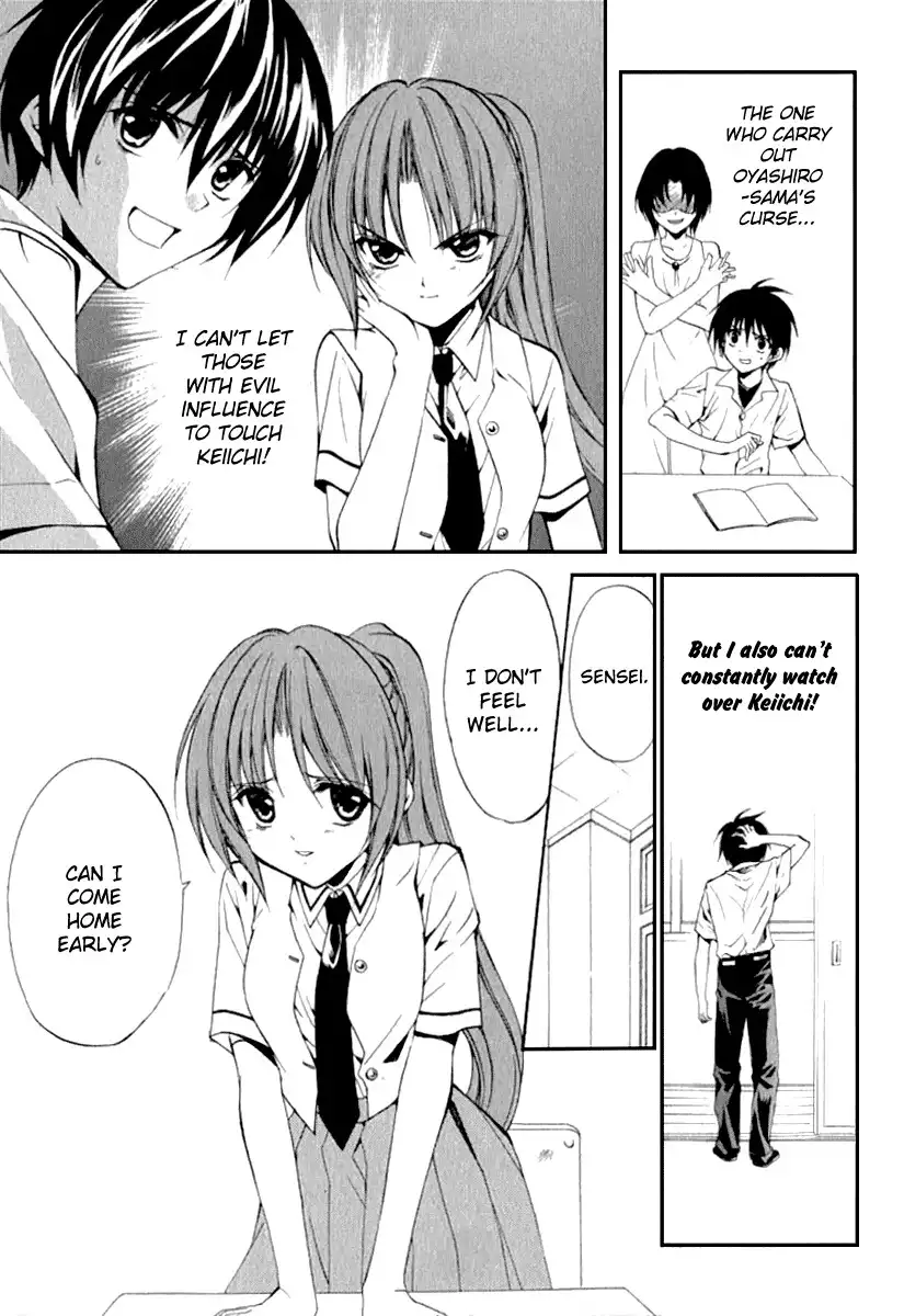 Higurashi no Naku Koro ni Kai - Meakashihen Chapter 13