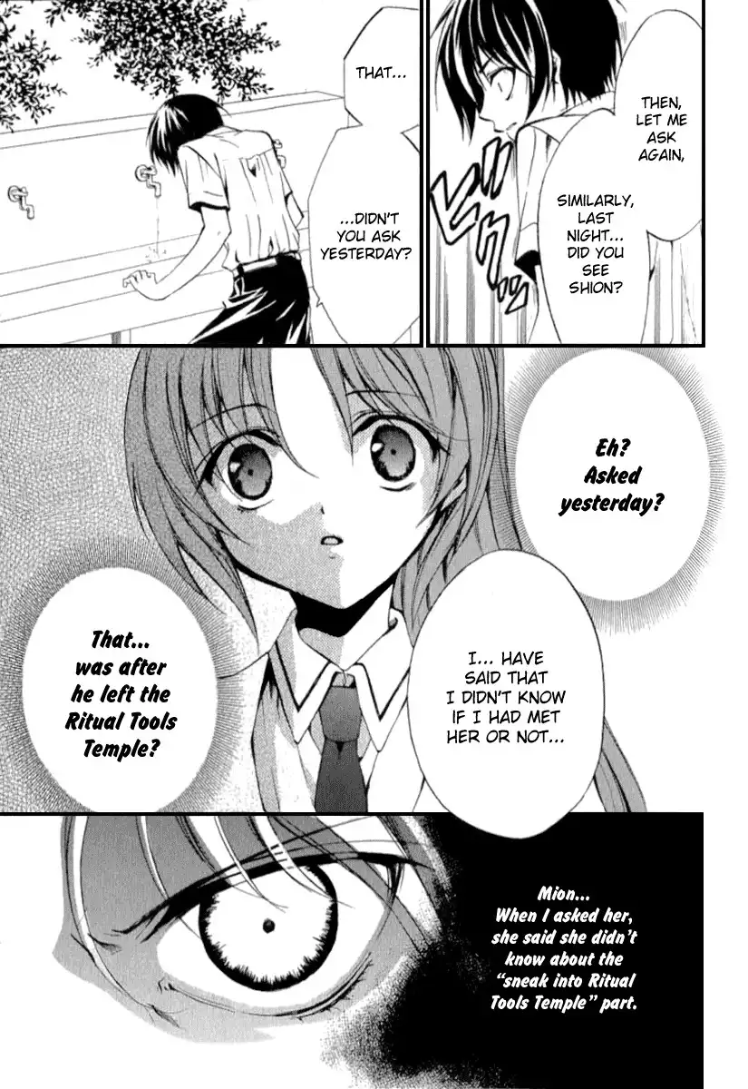 Higurashi no Naku Koro ni Kai - Meakashihen Chapter 13