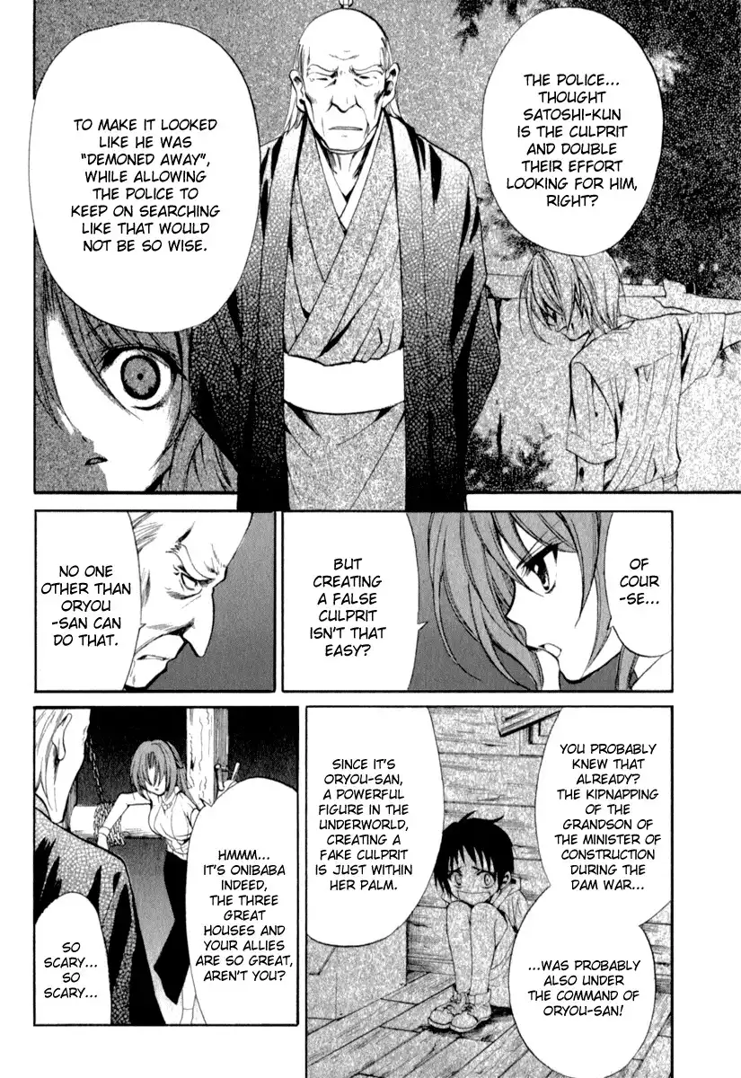 Higurashi no Naku Koro ni Kai - Meakashihen Chapter 15