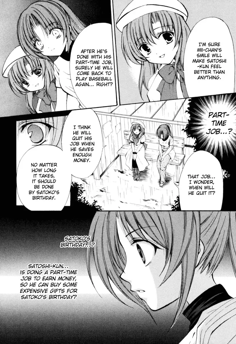 Higurashi no Naku Koro ni Kai - Meakashihen Chapter 3