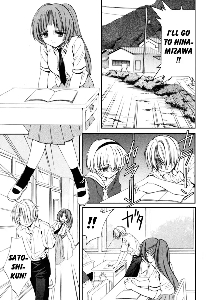 Higurashi no Naku Koro ni Kai - Meakashihen Chapter 4