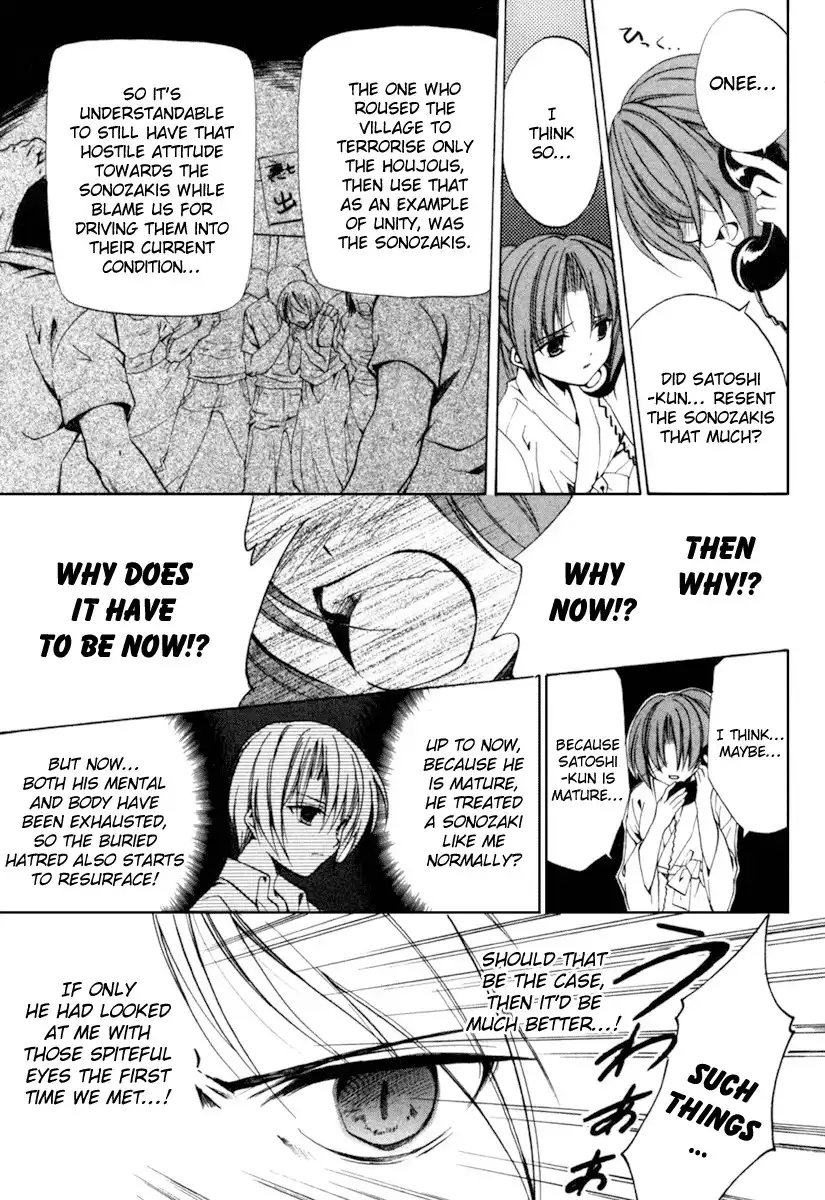 Higurashi no Naku Koro ni Kai - Meakashihen Chapter 4