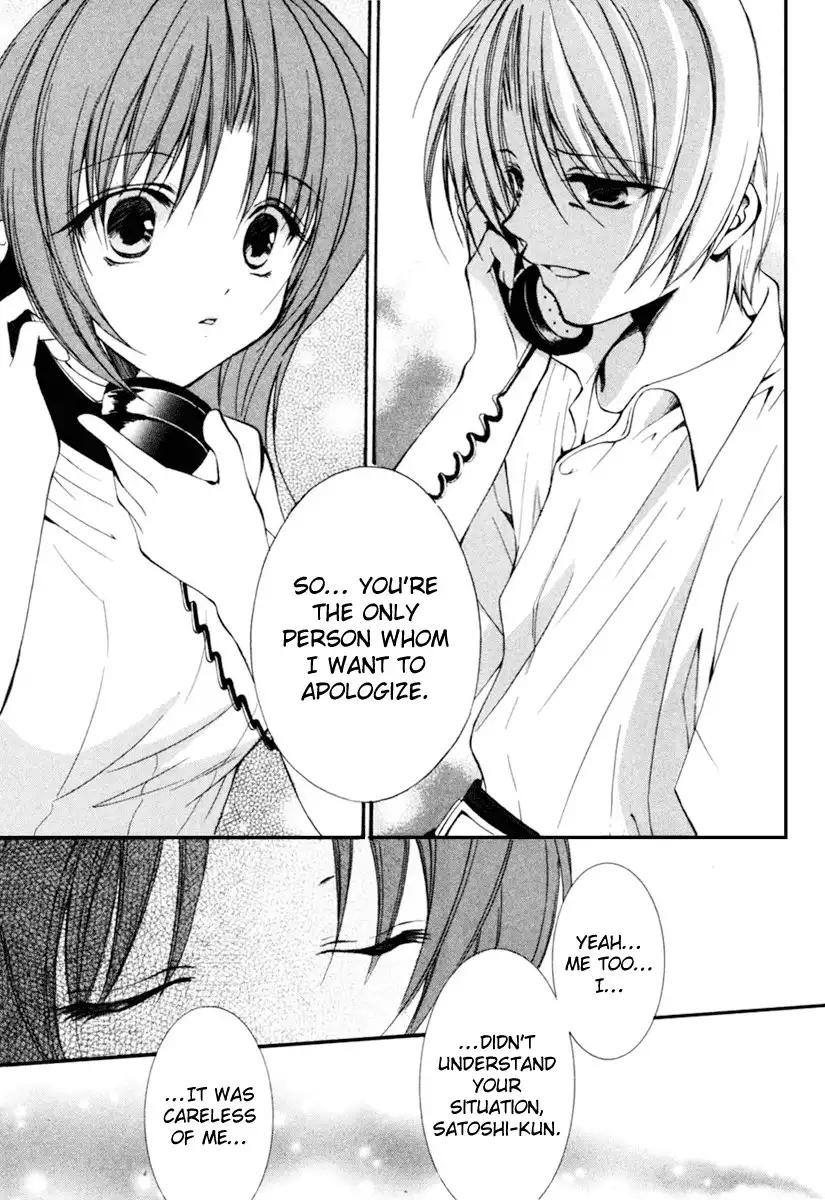 Higurashi no Naku Koro ni Kai - Meakashihen Chapter 5