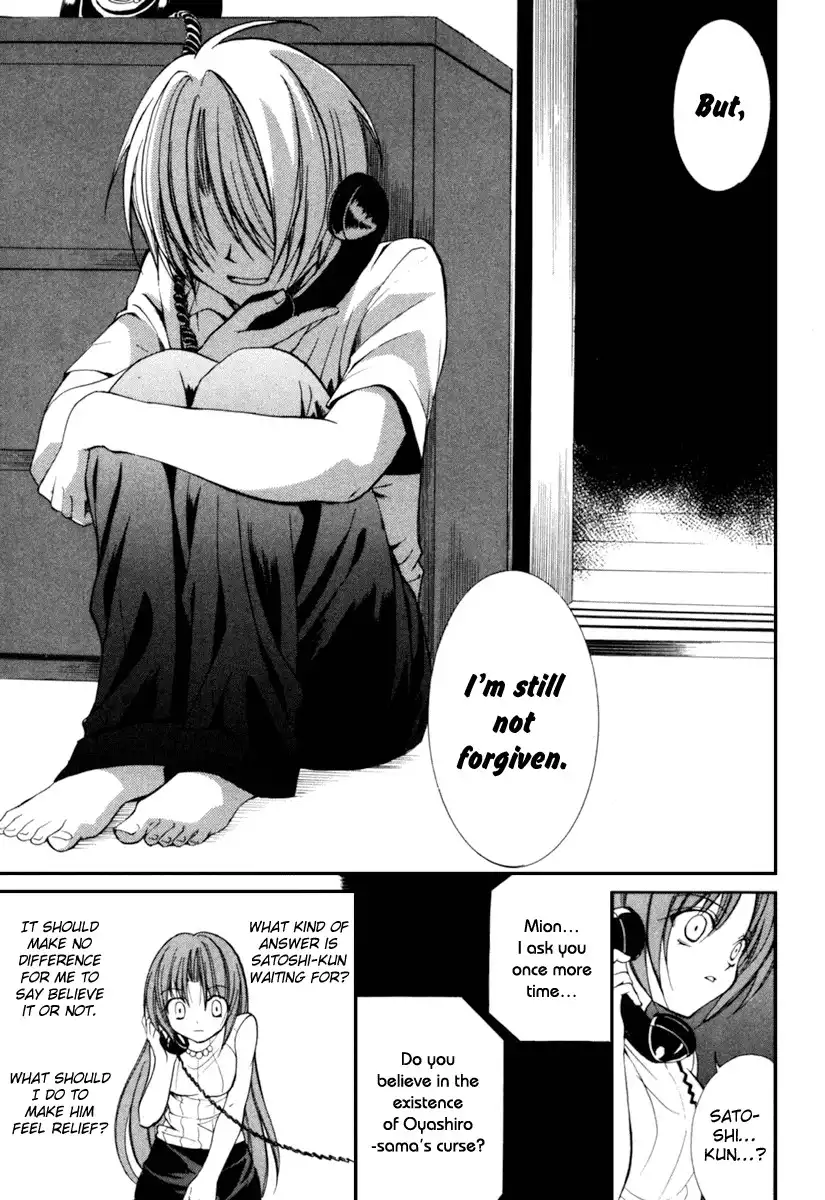 Higurashi no Naku Koro ni Kai - Meakashihen Chapter 5