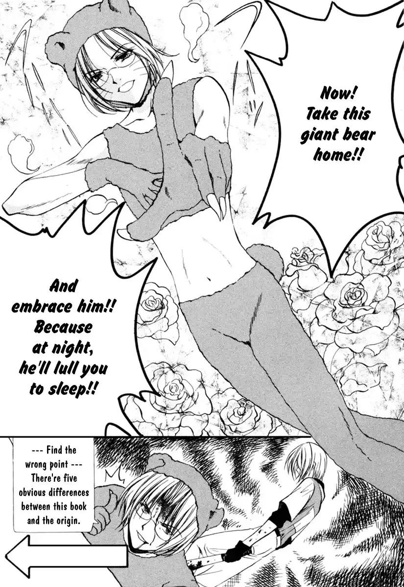 Higurashi no Naku Koro ni Kai - Meakashihen Chapter 5