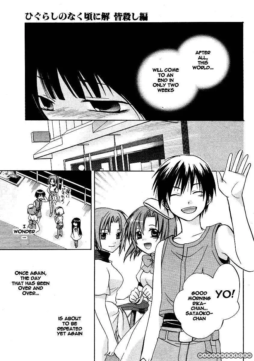 Higurashi no Naku Koro ni Kai - Minagoroshihen Chapter 3