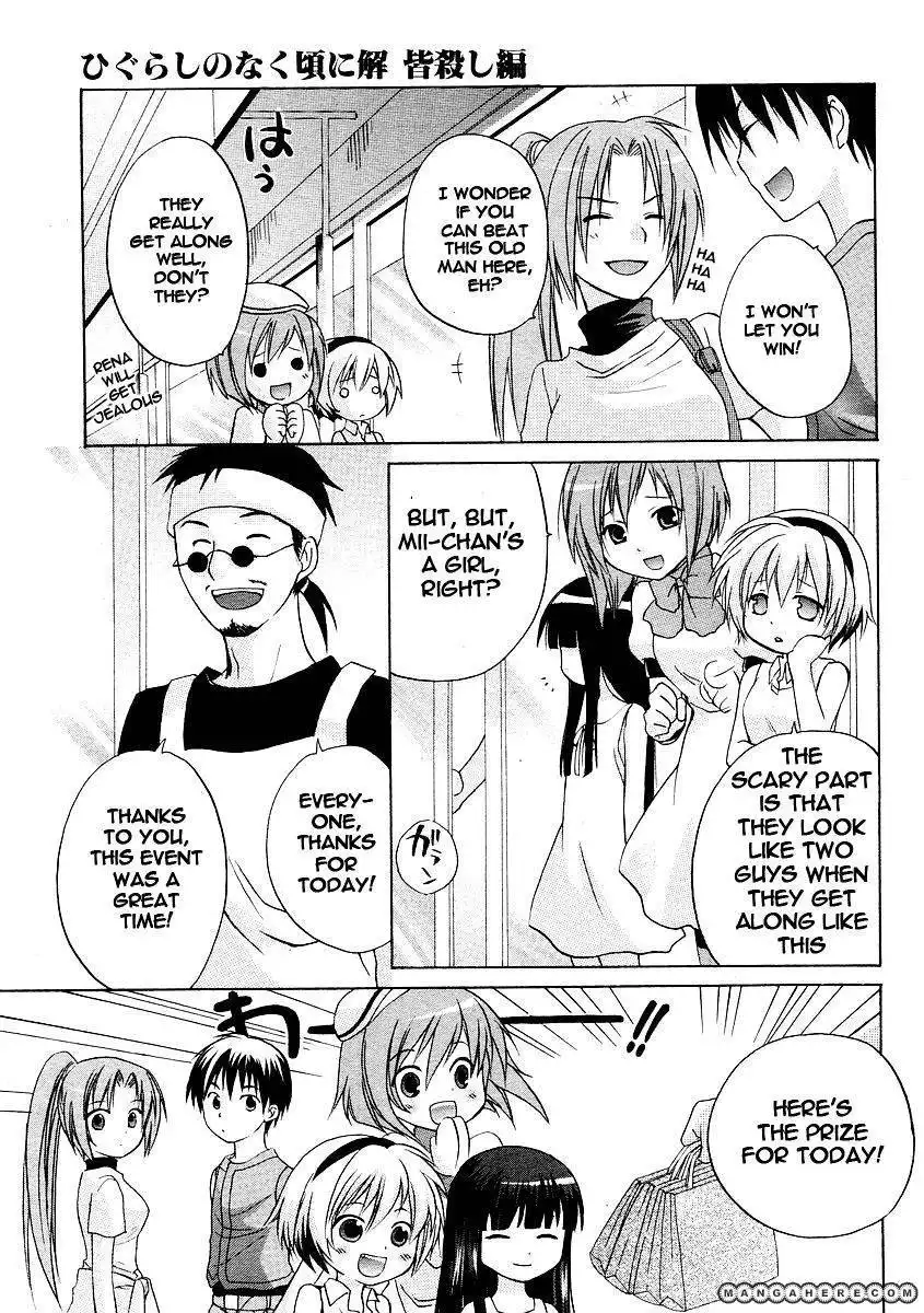 Higurashi no Naku Koro ni Kai - Minagoroshihen Chapter 3