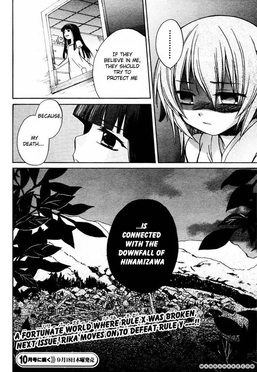 Higurashi no Naku Koro ni Kai - Minagoroshihen Chapter 4