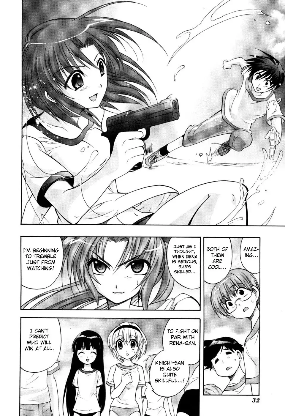 Higurashi no Naku Koro ni Kai - Tsumihoroboshihen Chapter 1