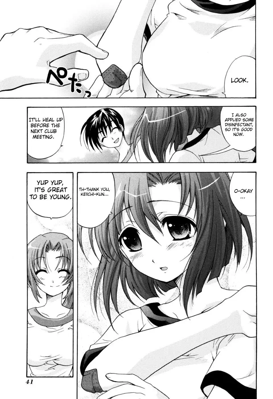 Higurashi no Naku Koro ni Kai - Tsumihoroboshihen Chapter 1