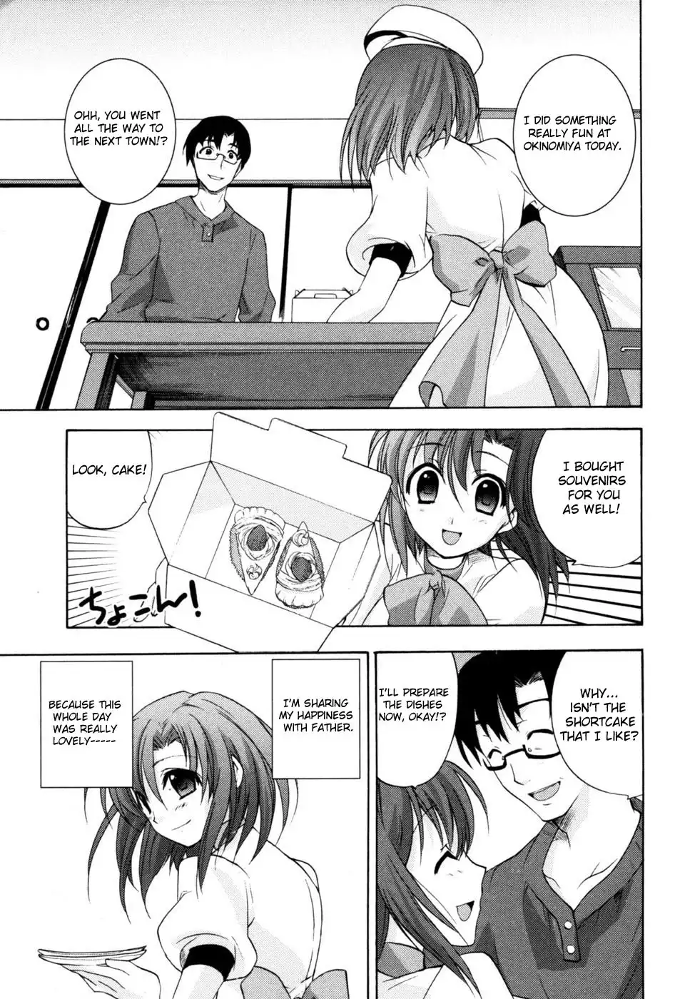 Higurashi no Naku Koro ni Kai - Tsumihoroboshihen Chapter 1