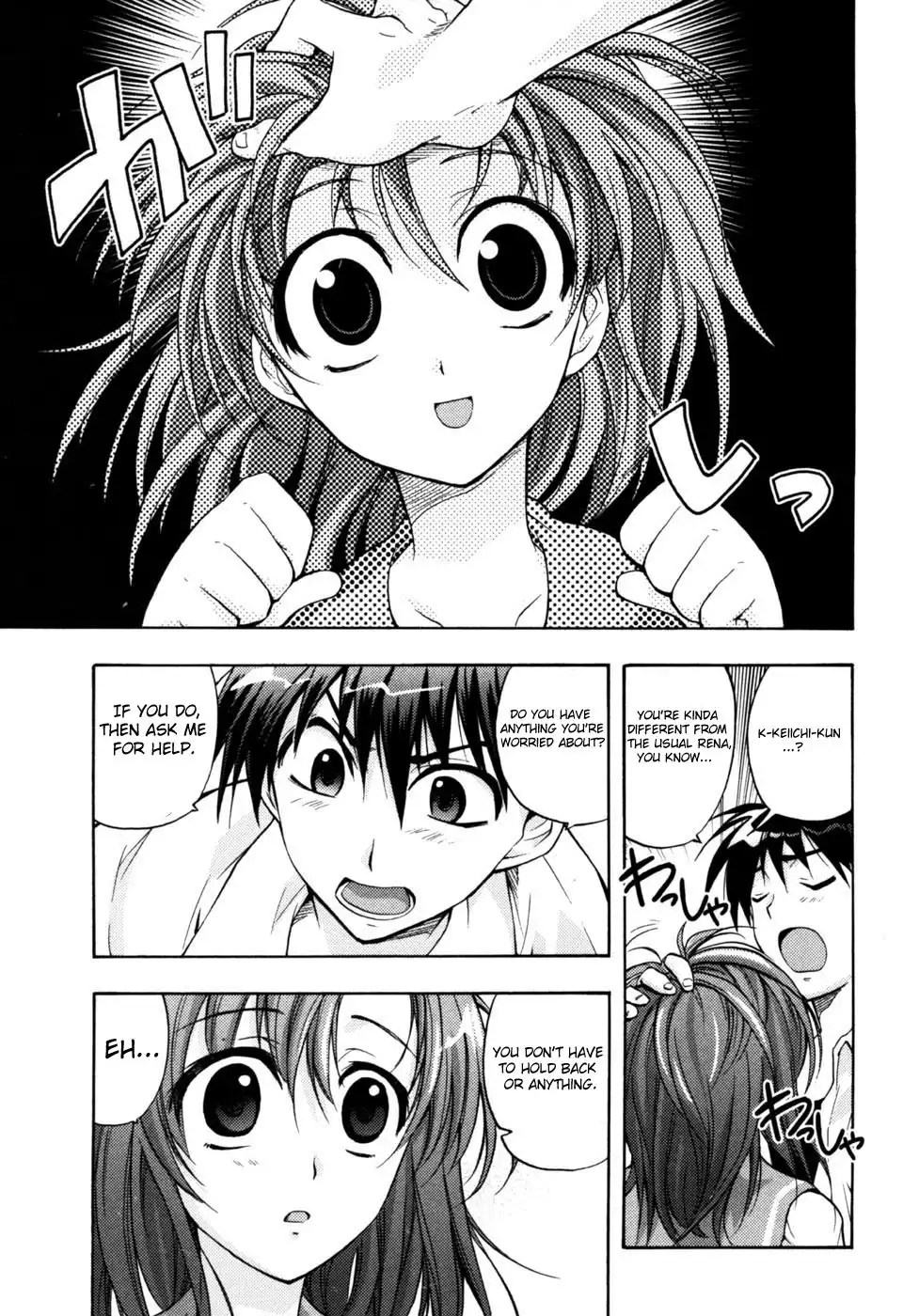 Higurashi no Naku Koro ni Kai - Tsumihoroboshihen Chapter 2