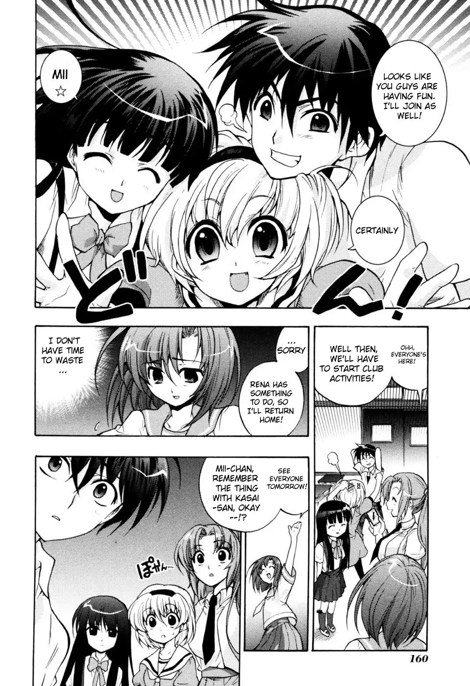 Higurashi no Naku Koro ni Kai - Tsumihoroboshihen Chapter 3