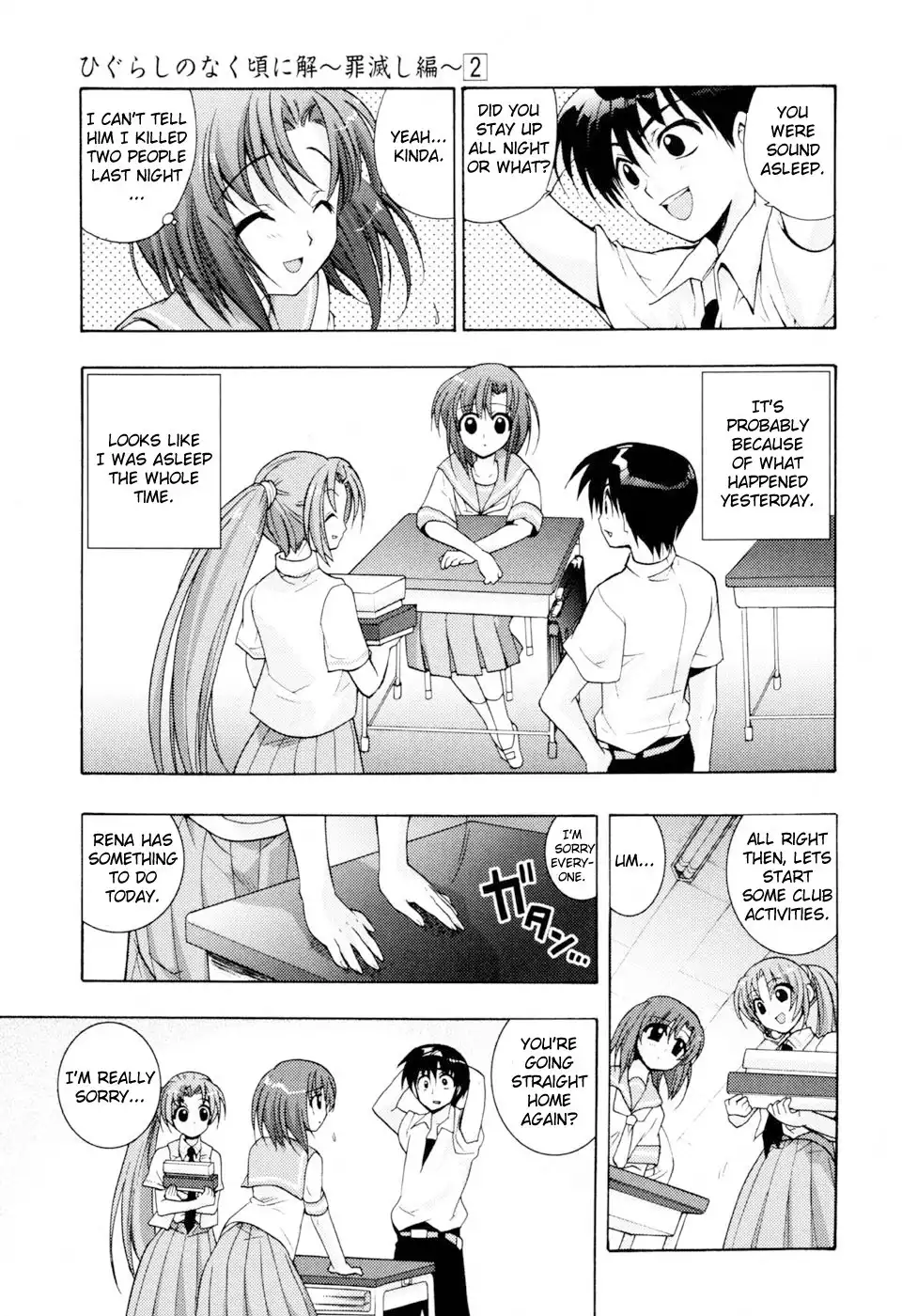 Higurashi no Naku Koro ni Kai - Tsumihoroboshihen Chapter 4